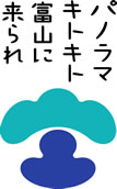 No.317-1:富山県の新観光シンボルマーク、決定