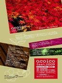 No.376-1:首都圏在住の若者ネットワーク「acoico(アコイコ)」誕生！