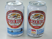 No.413-2:富山のうまいもの、絶景ビールで夏を満喫